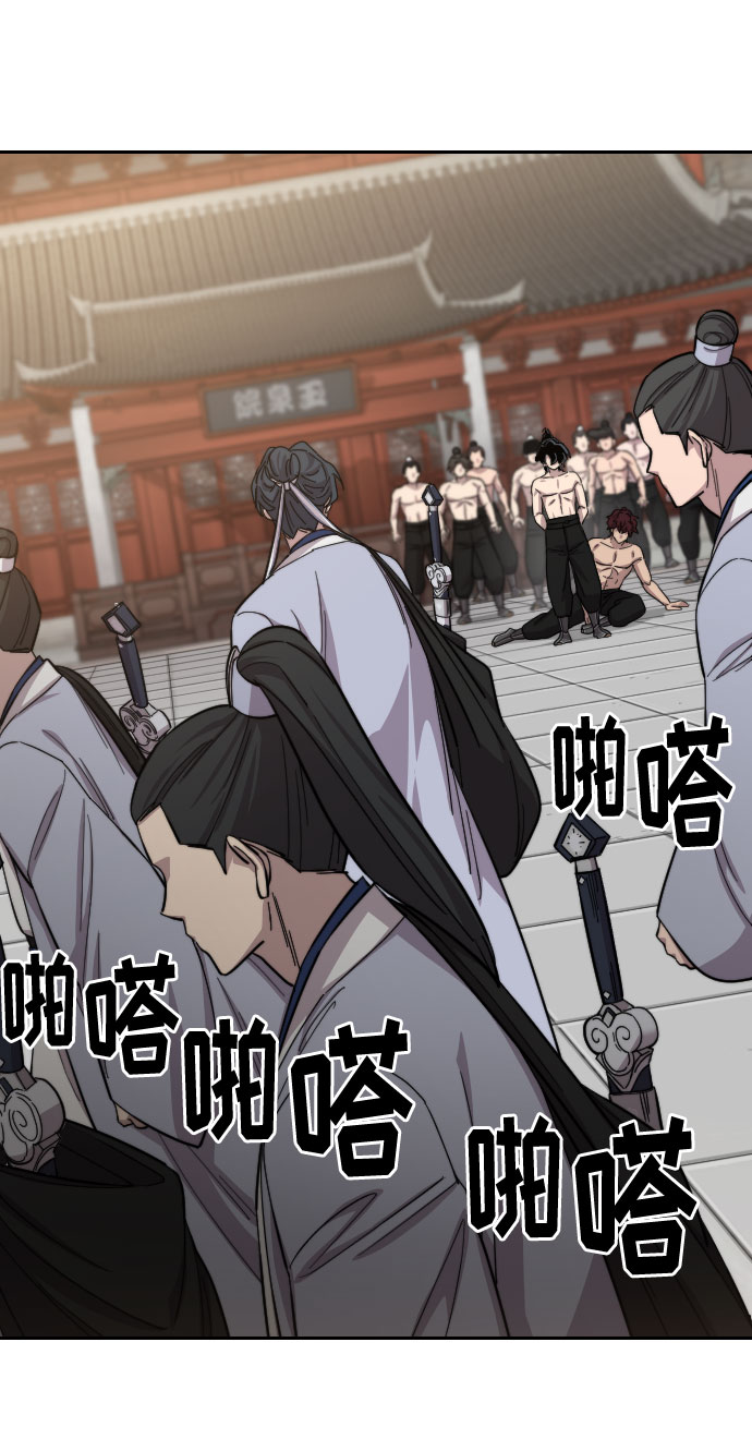 第54话81