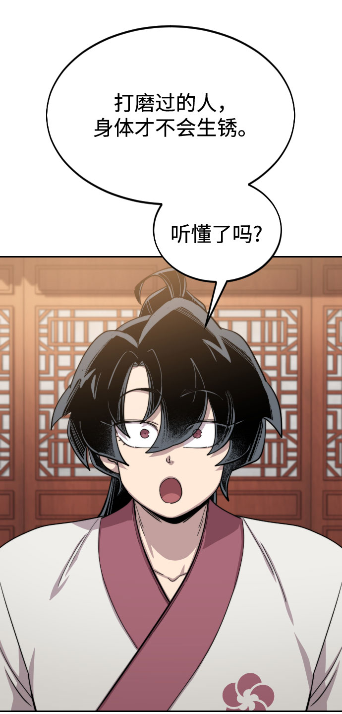 第45话36