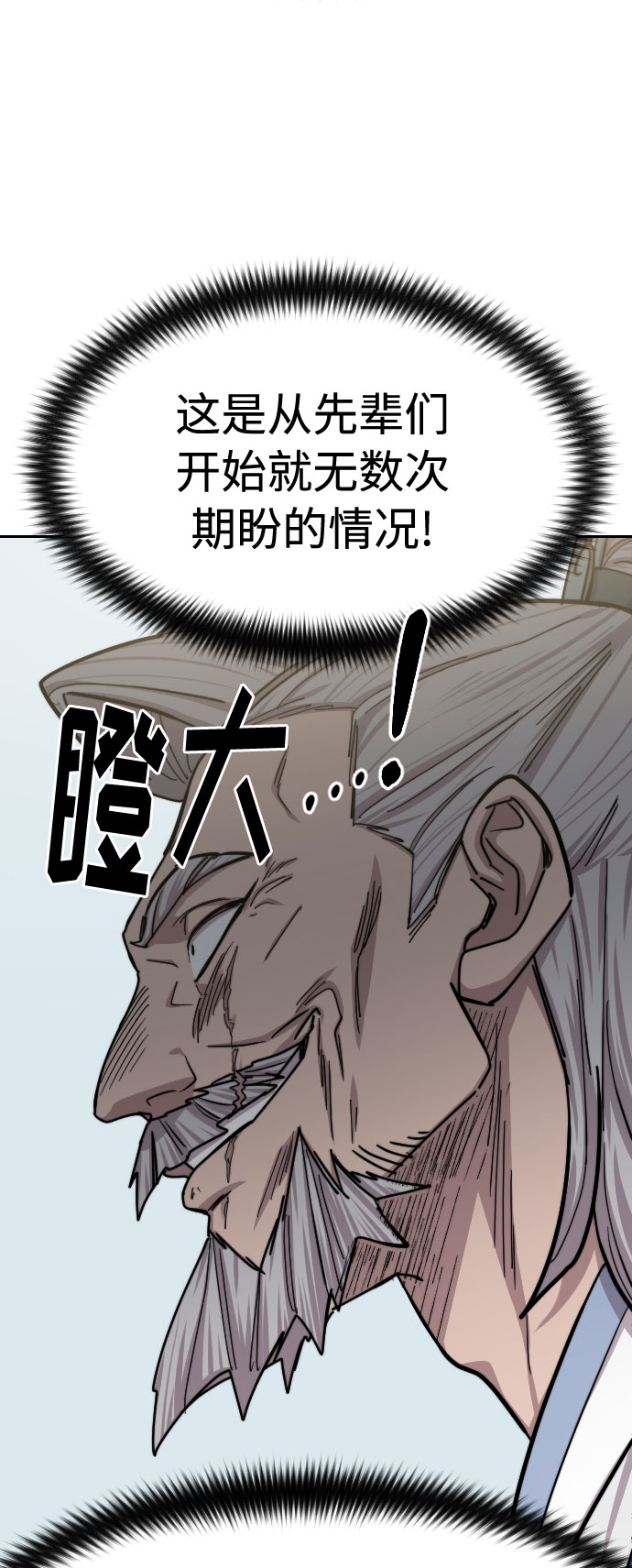 第60话75