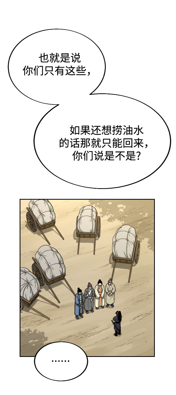第13话116