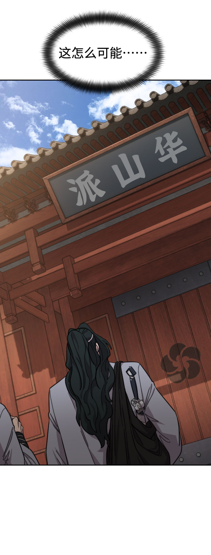第53话65