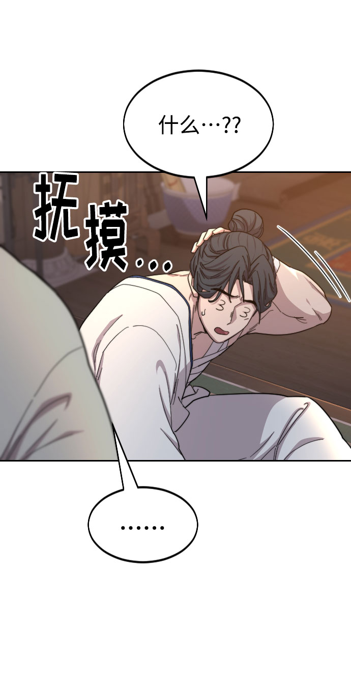 第32话28