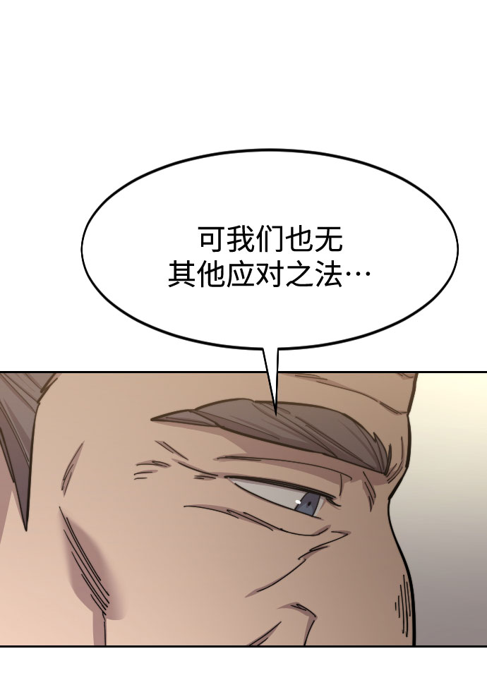 第55话109