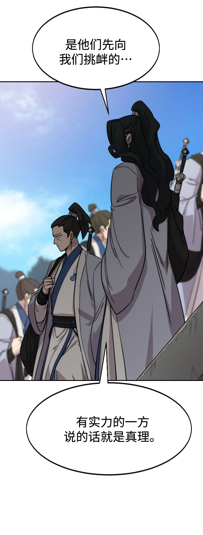 第54话123