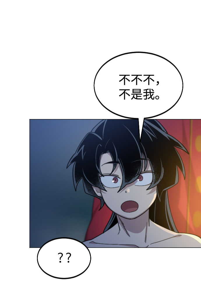 第27话92
