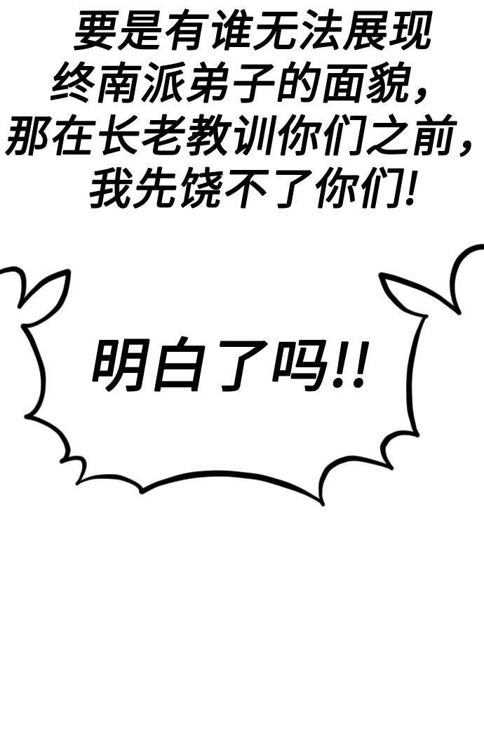 第56话24