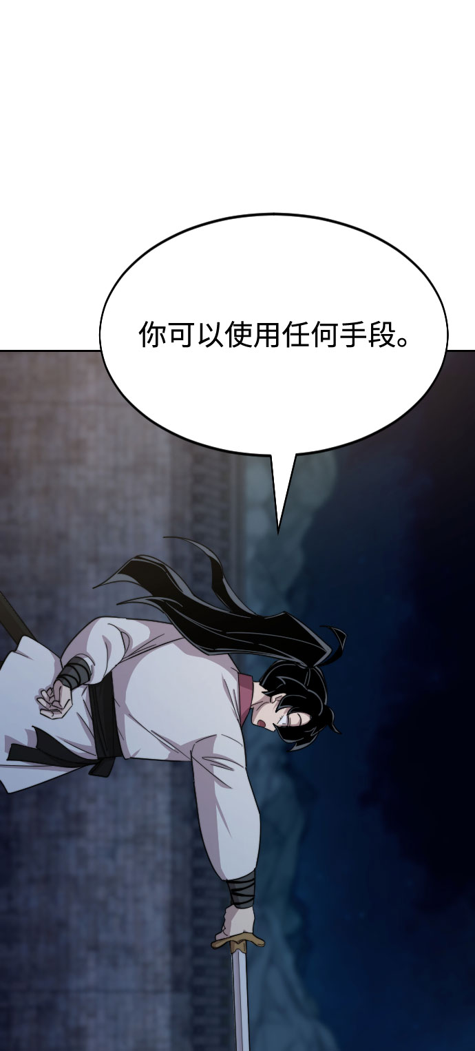 第37话59