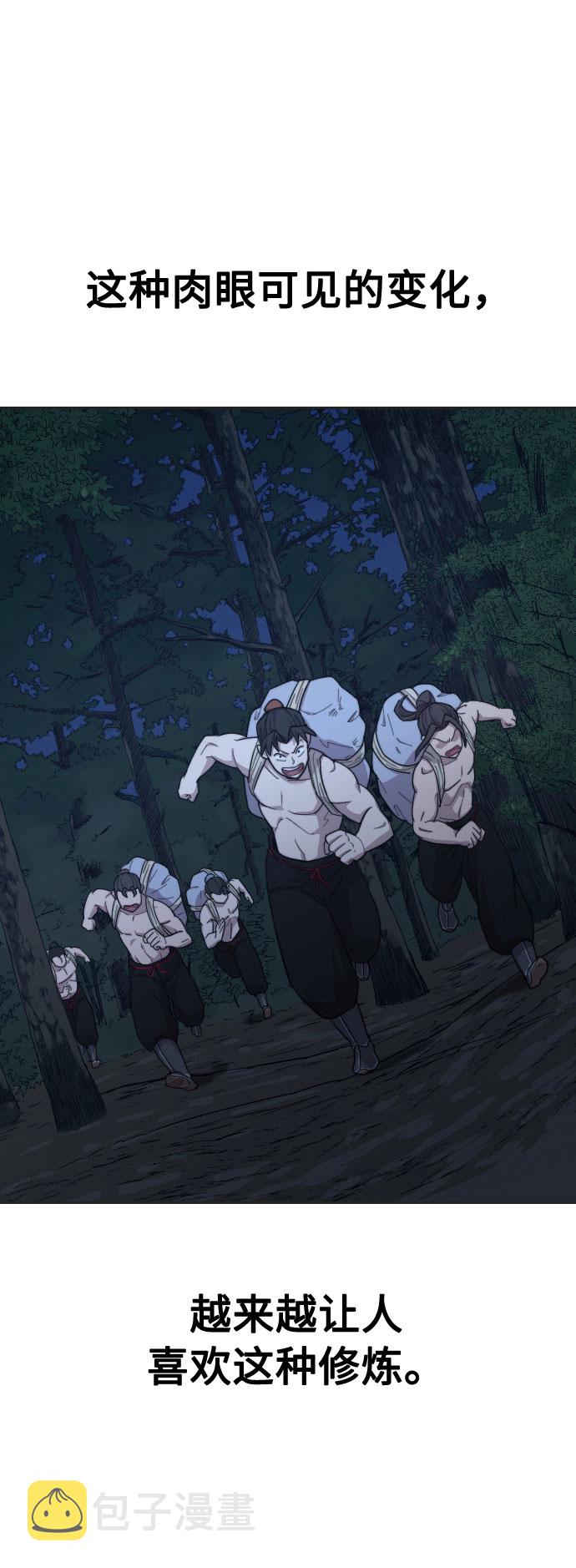 第35话35