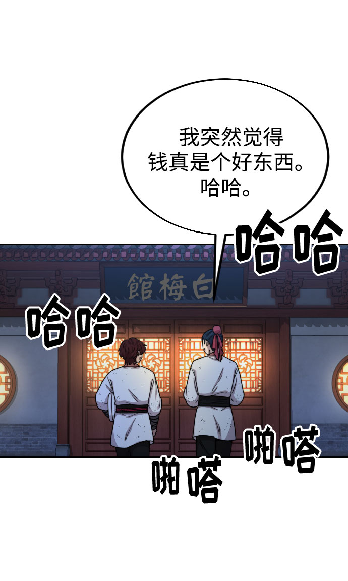 第14话69