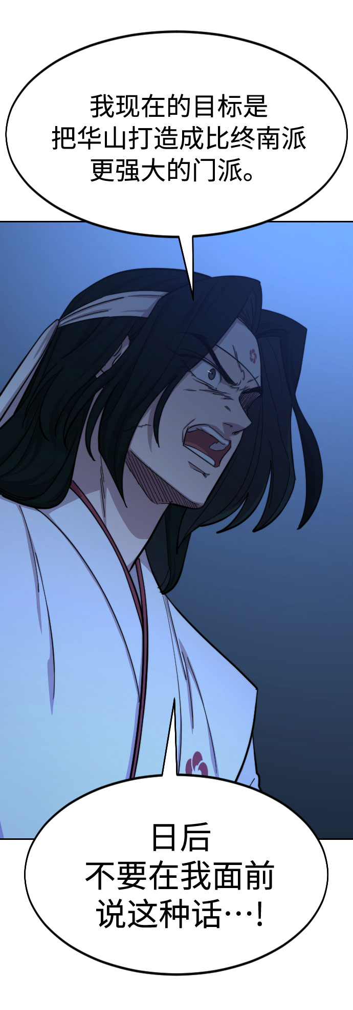 第57话29