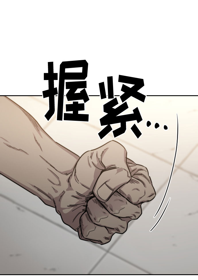 第54话100