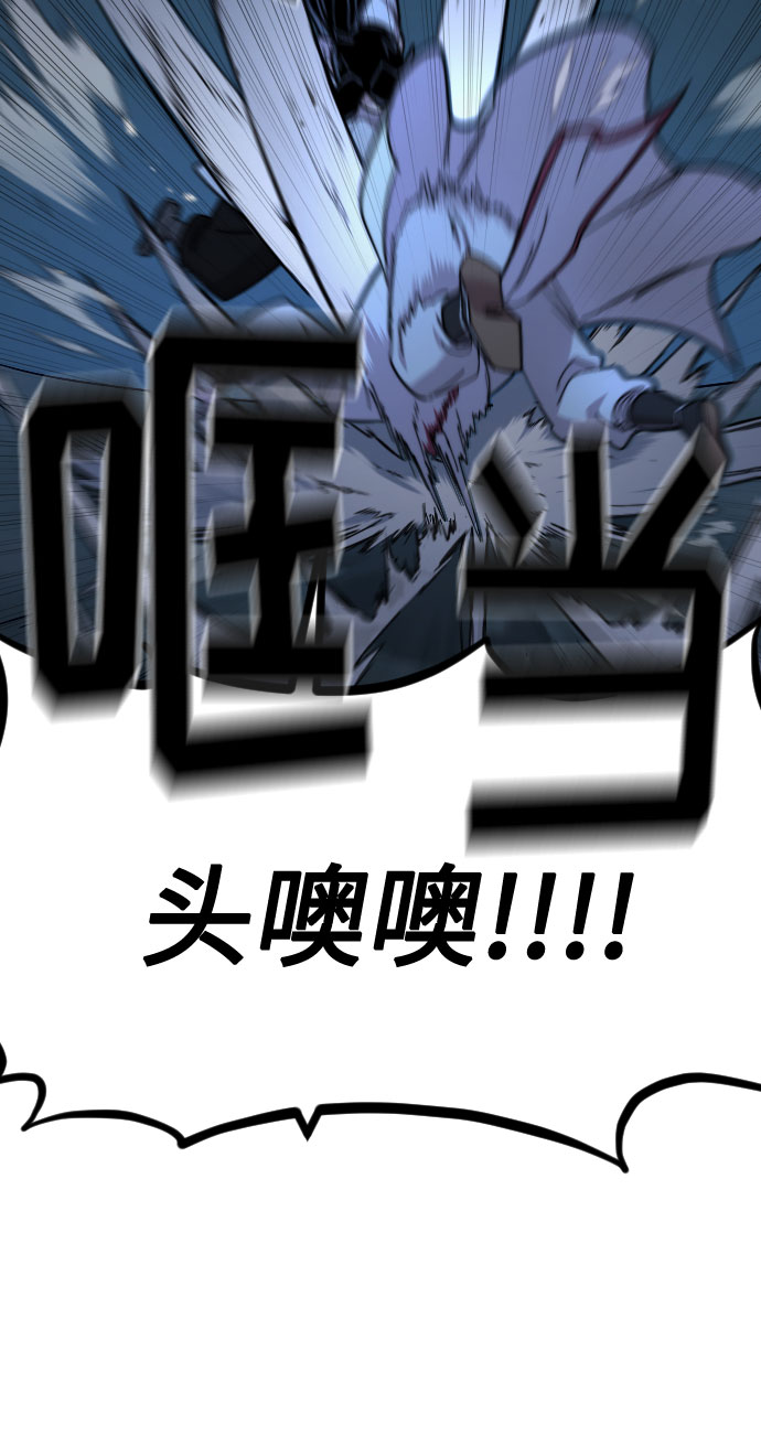 第49话98