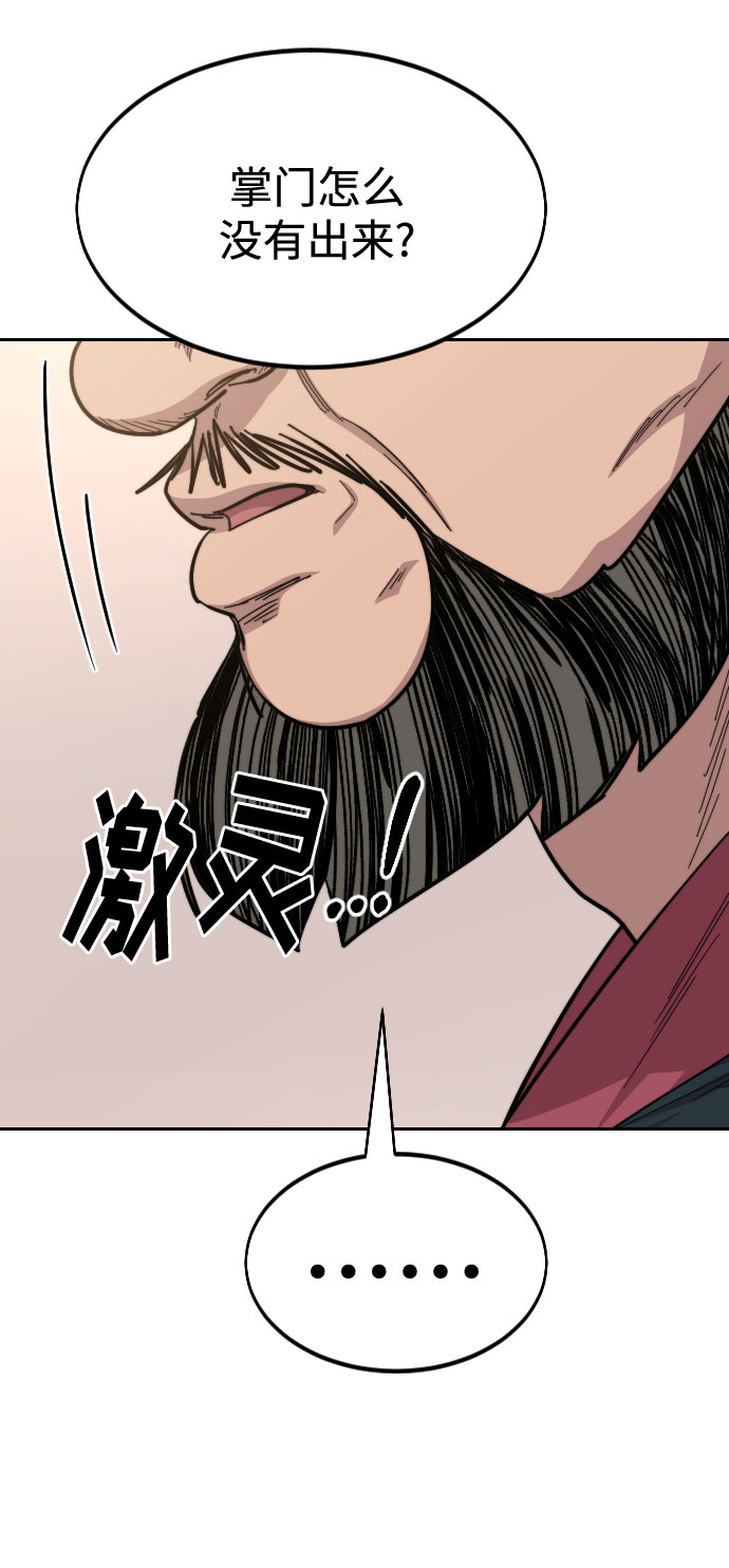 第53话77