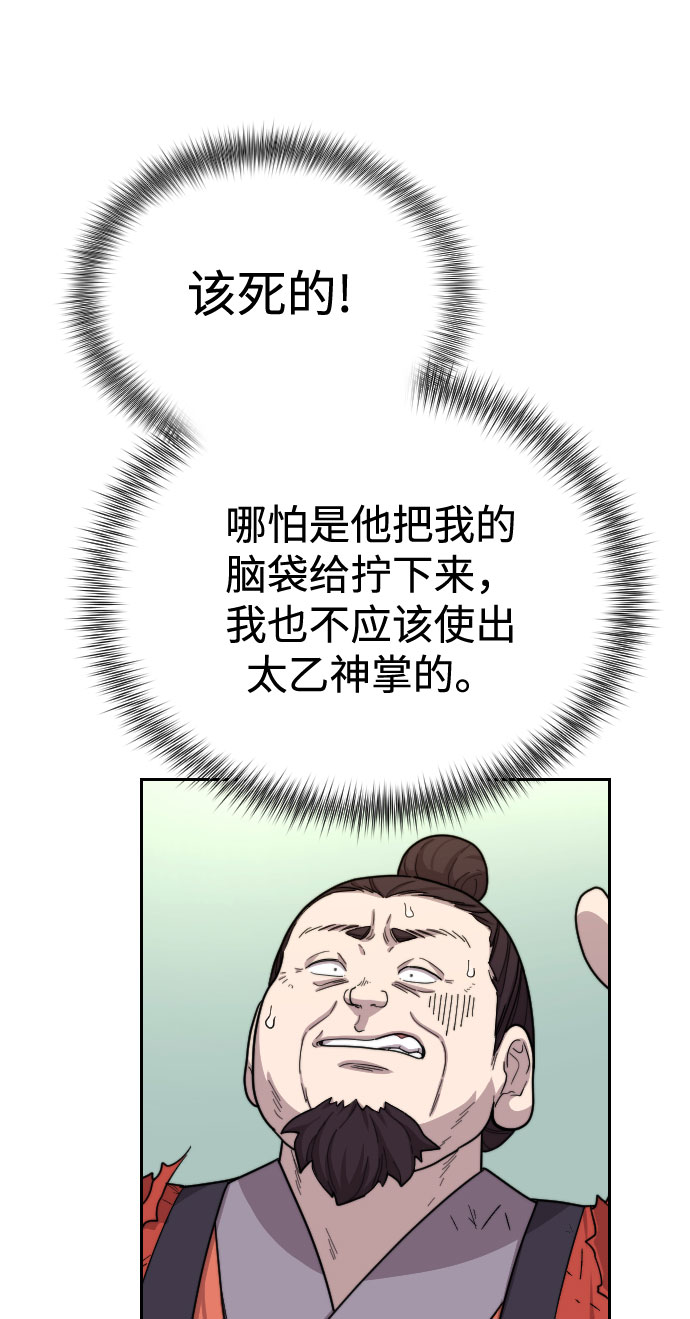 第13话4