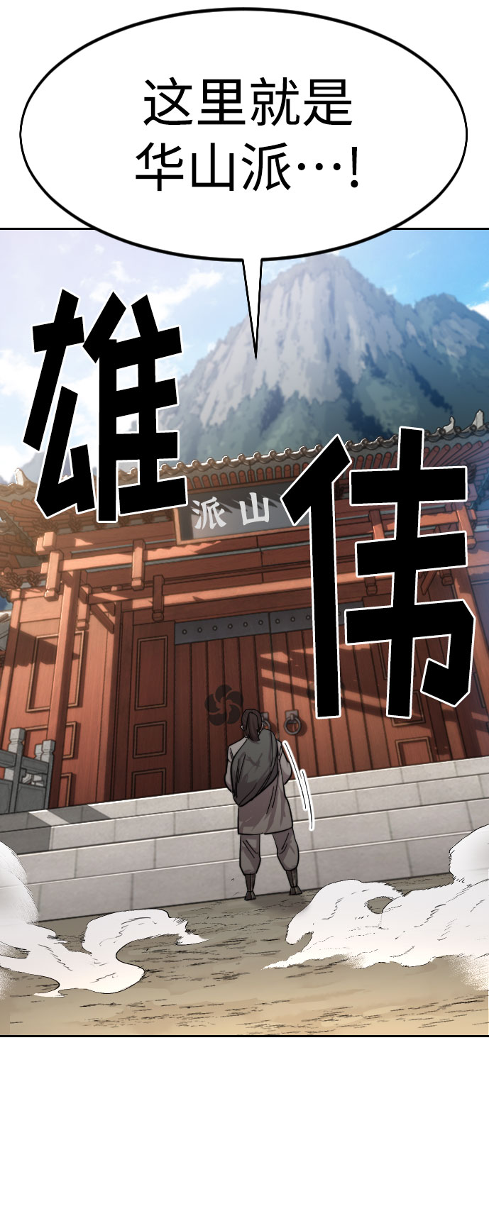 第72话（第1季最终话）33