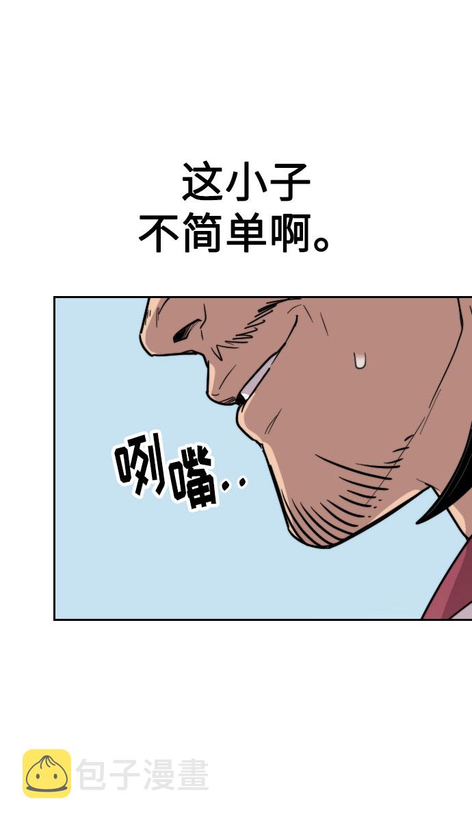 第5话55