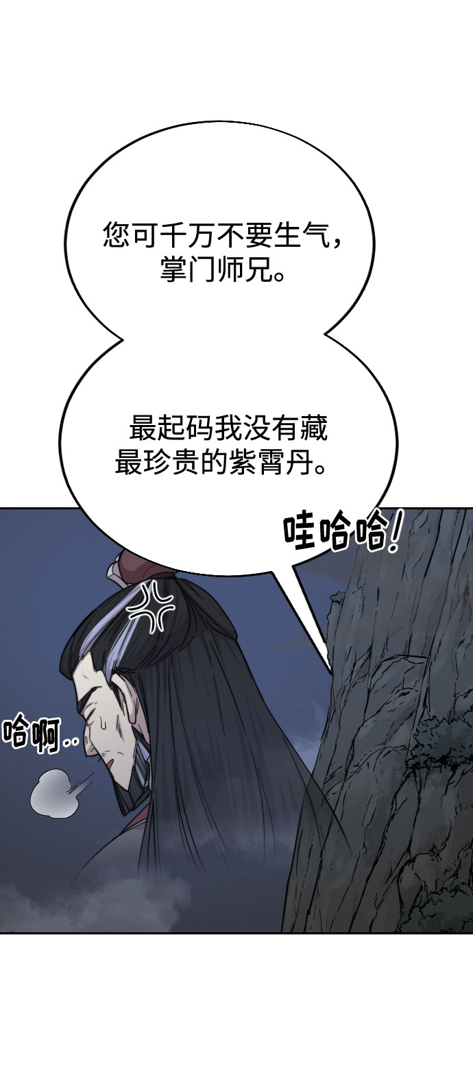 第16话57