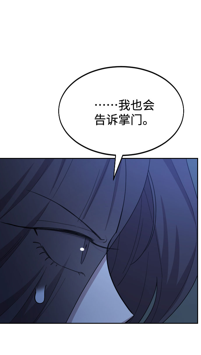 第46话99