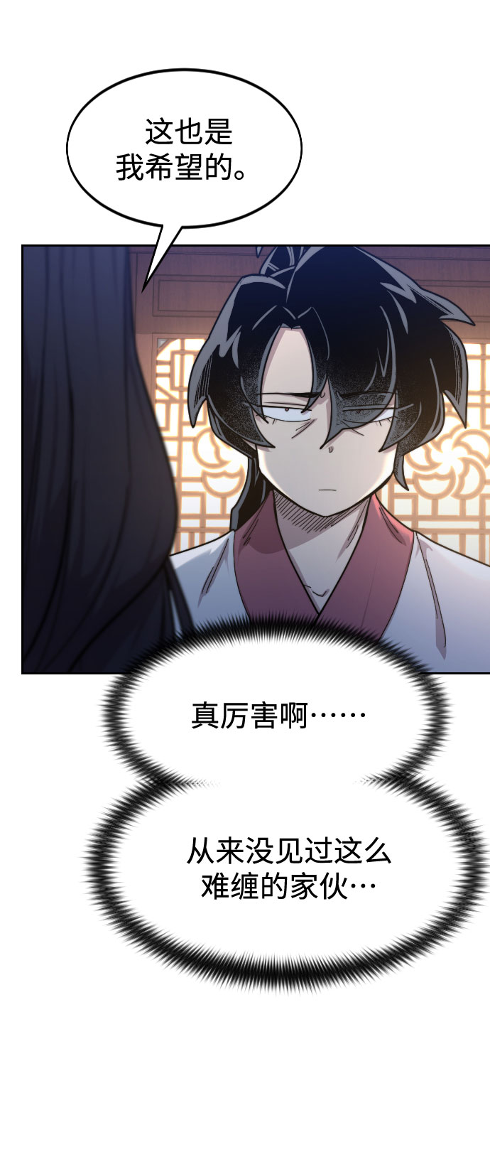 第71话81