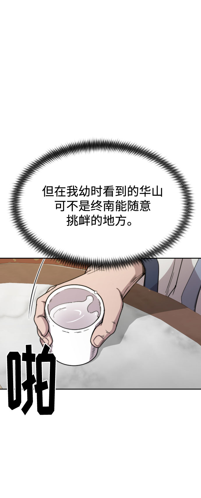 第24话32