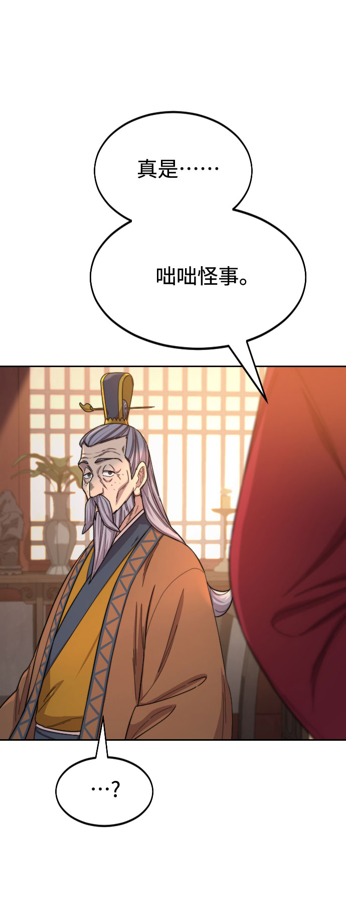 第30话26