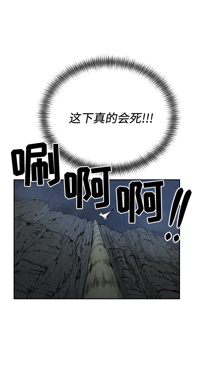 第16话10