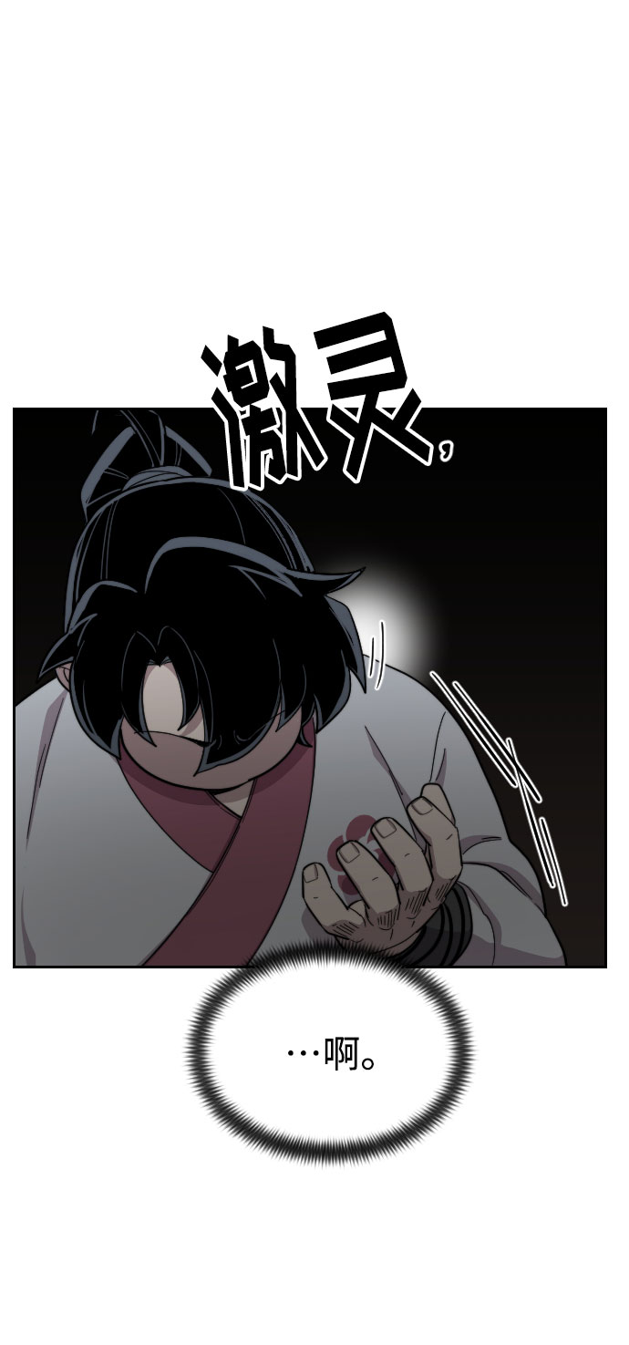 第32话41