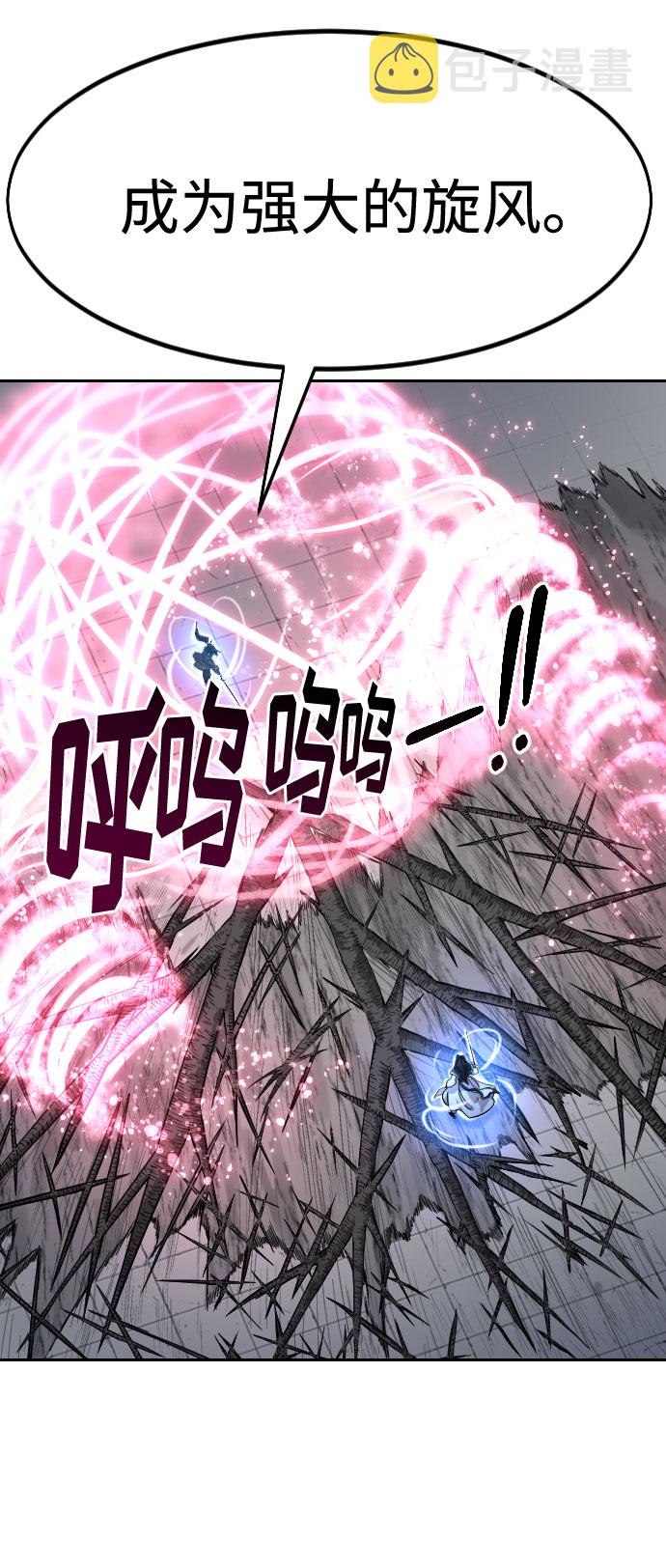 第68话99