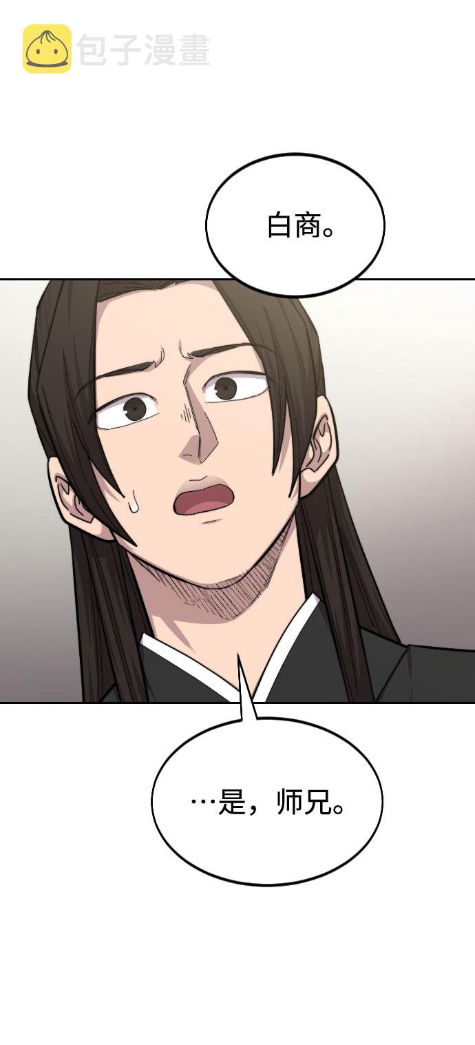 第43话79