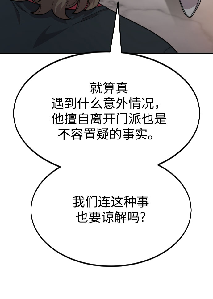 第32话113