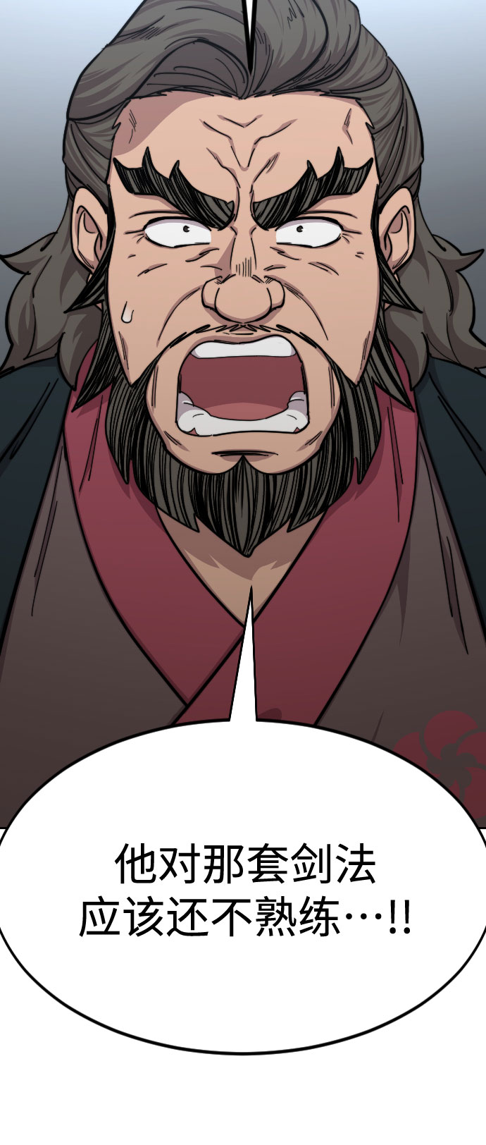 第68话24