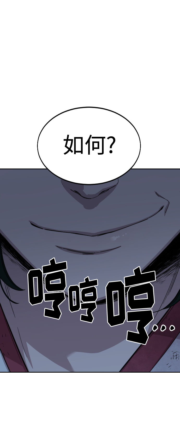第48话80