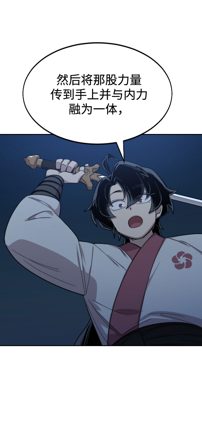 第38话35