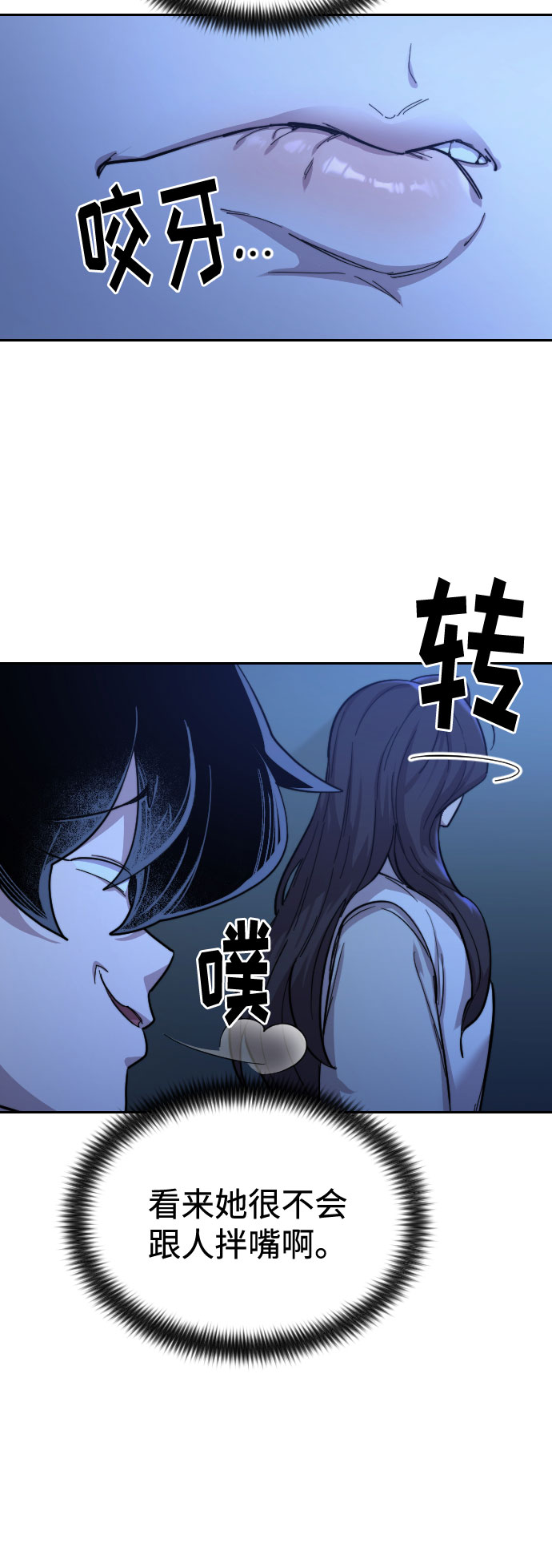 第36话29