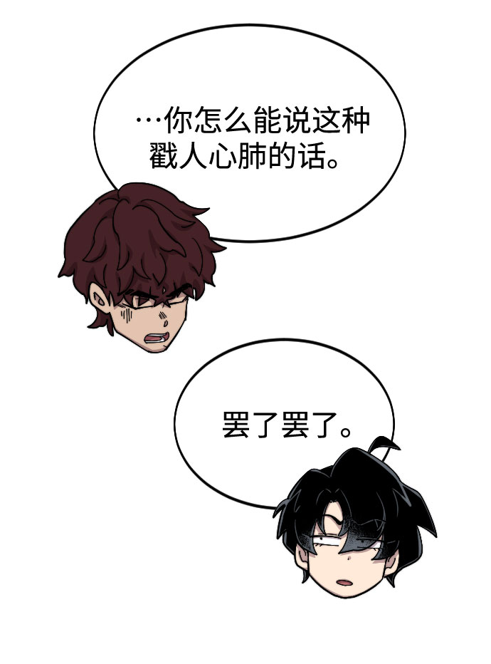 第41话45