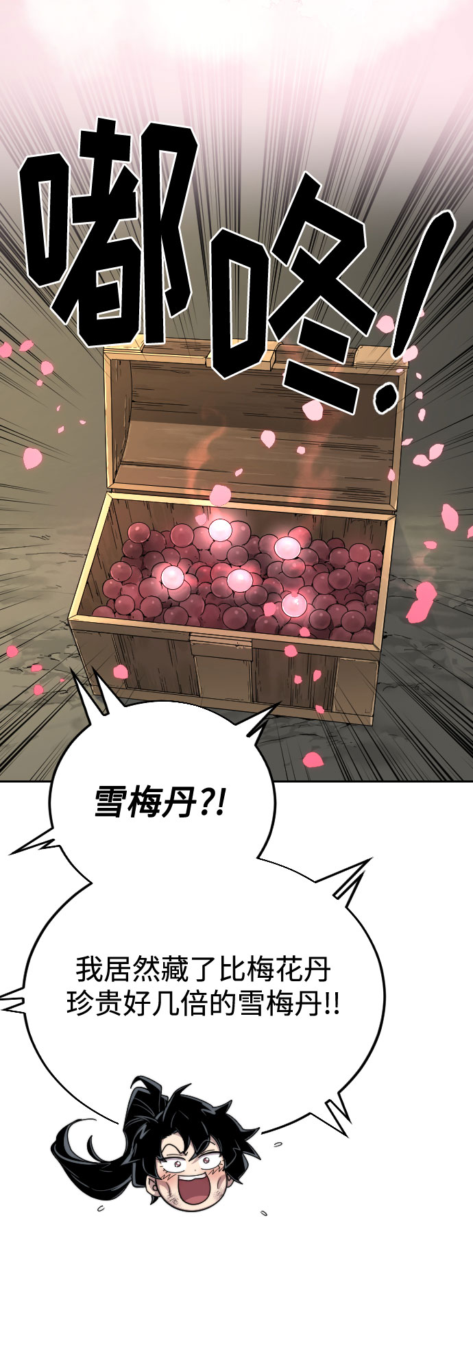 第16话55
