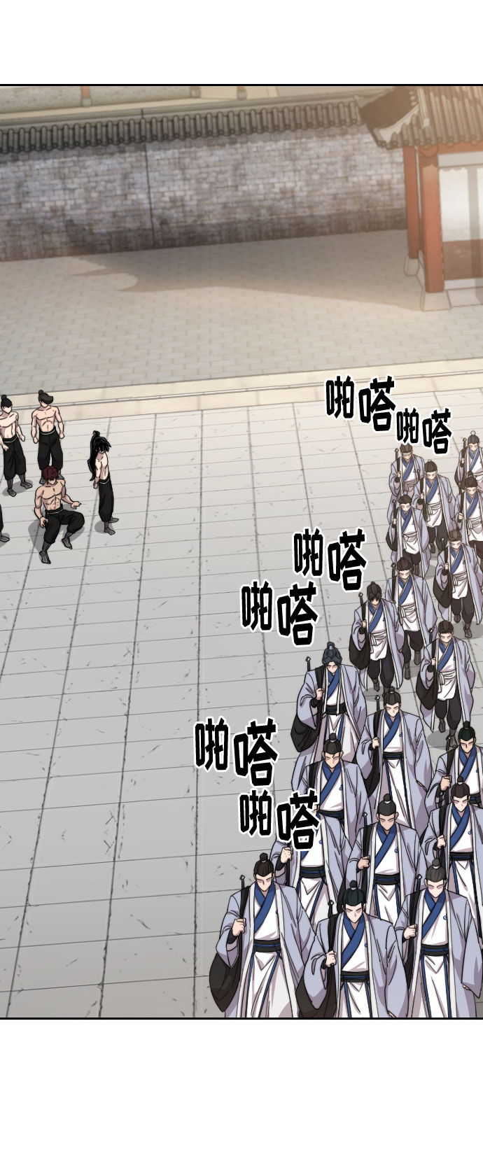 第54话86