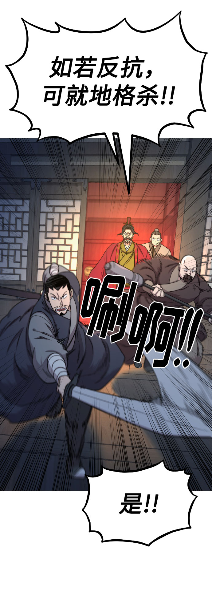 第27话76