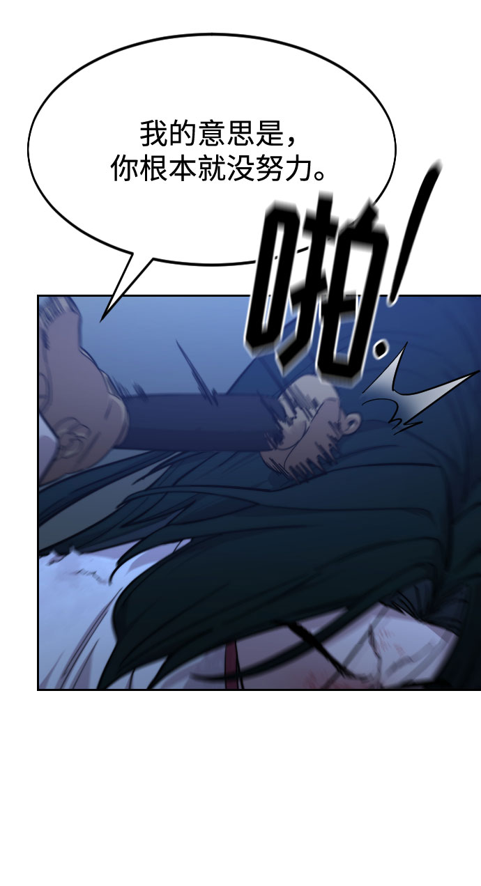 第49话173