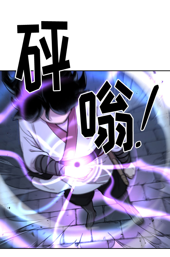 第8话78