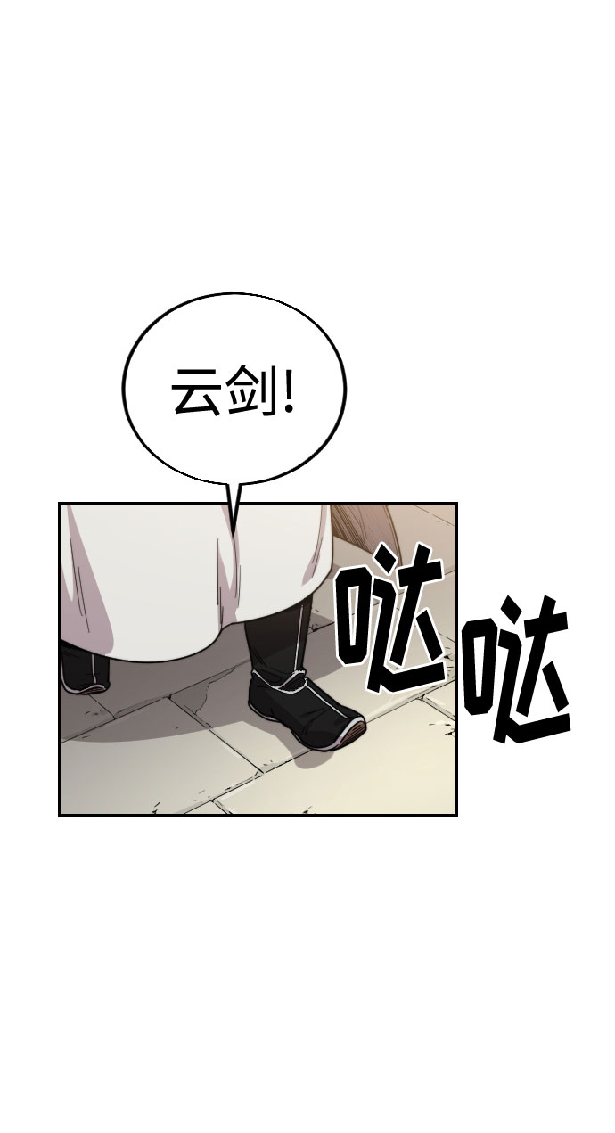 第18话140