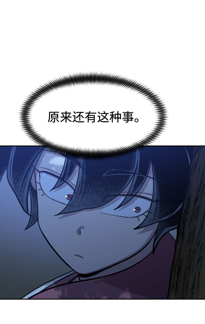 第57话44