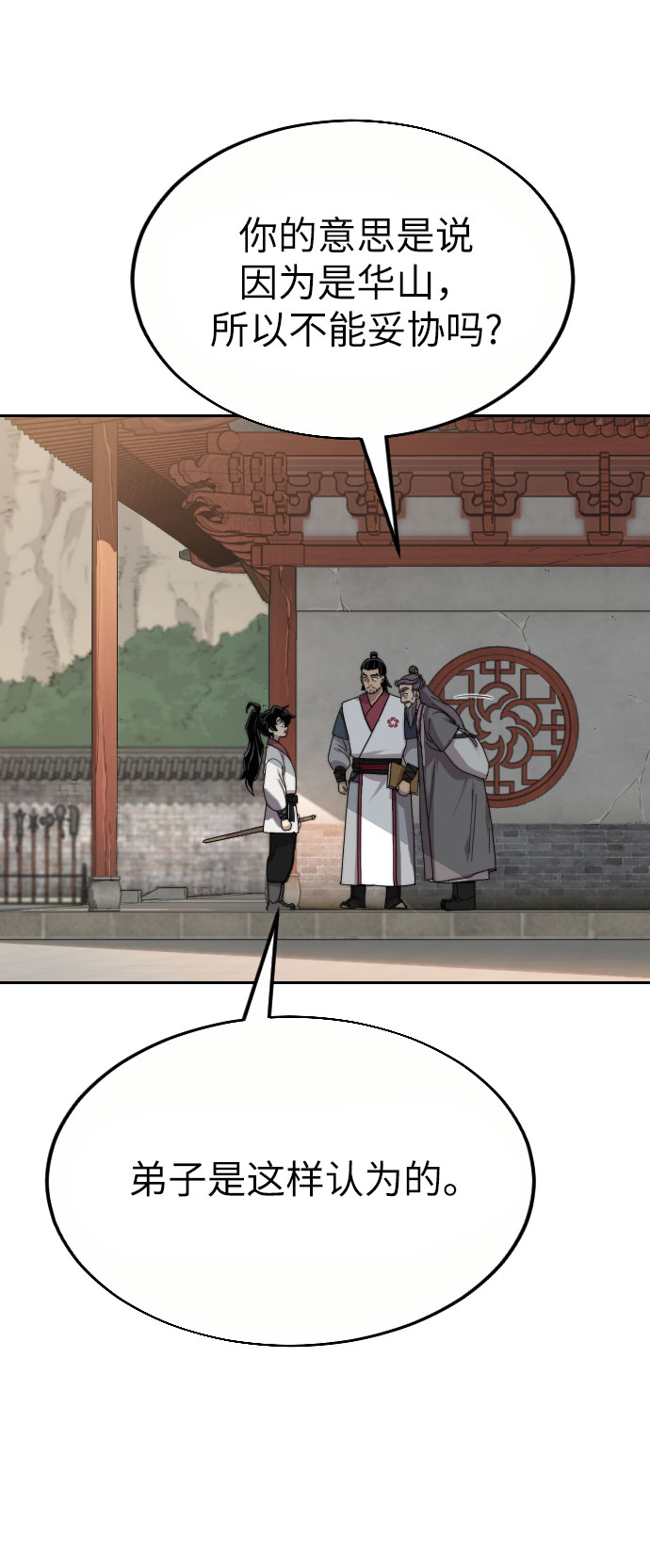 第19话80