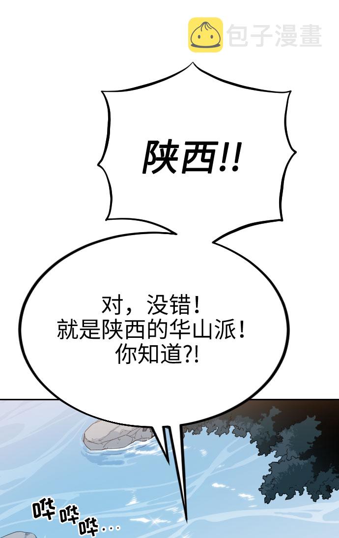 第2话12