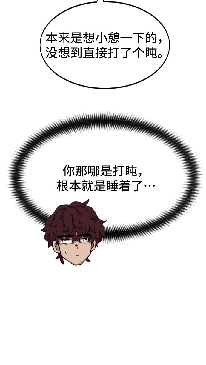 第40话70
