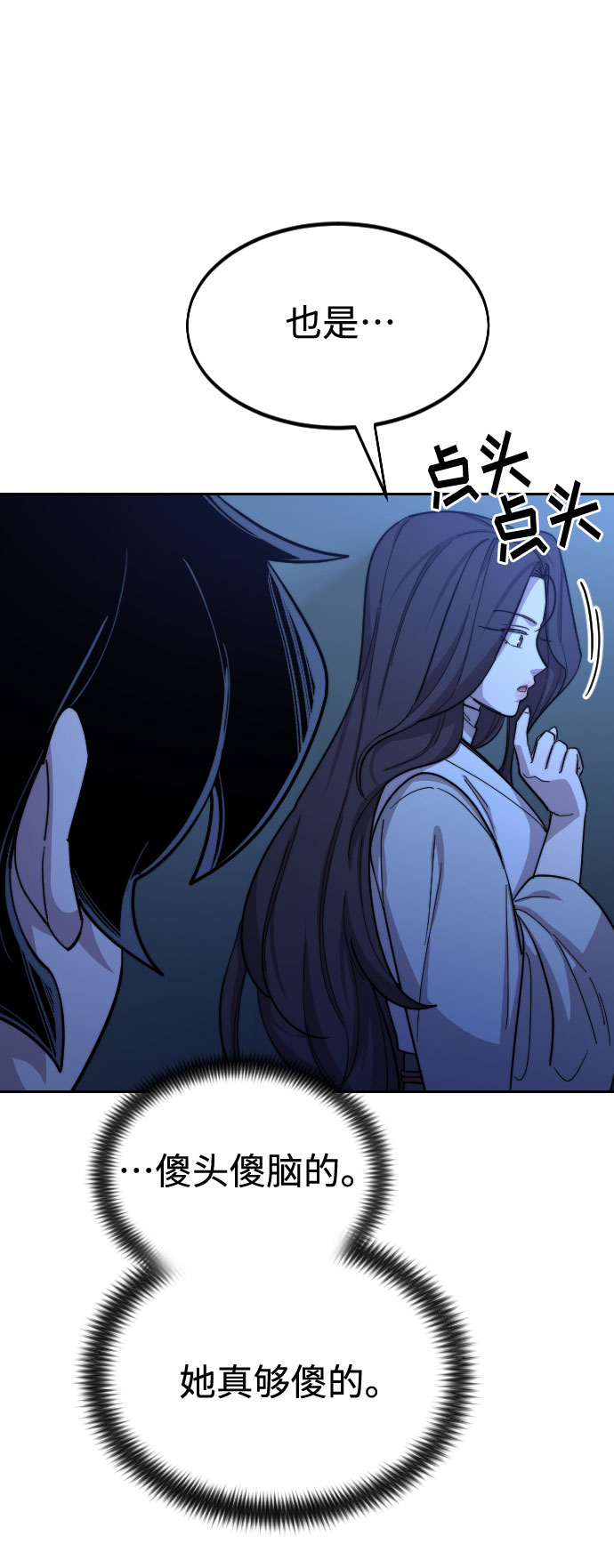 第36话37