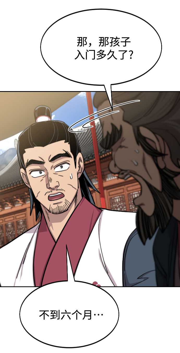 第61话104