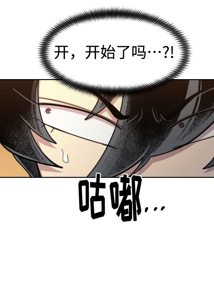 第70话30