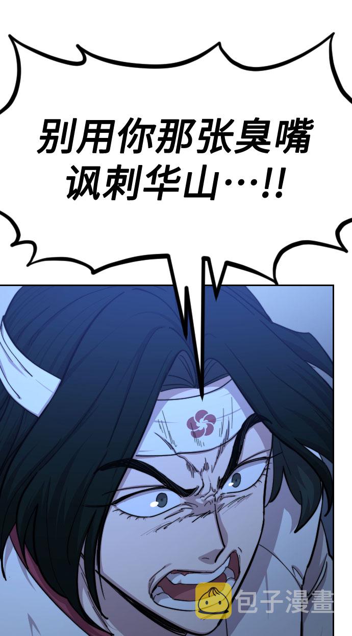 第57话68