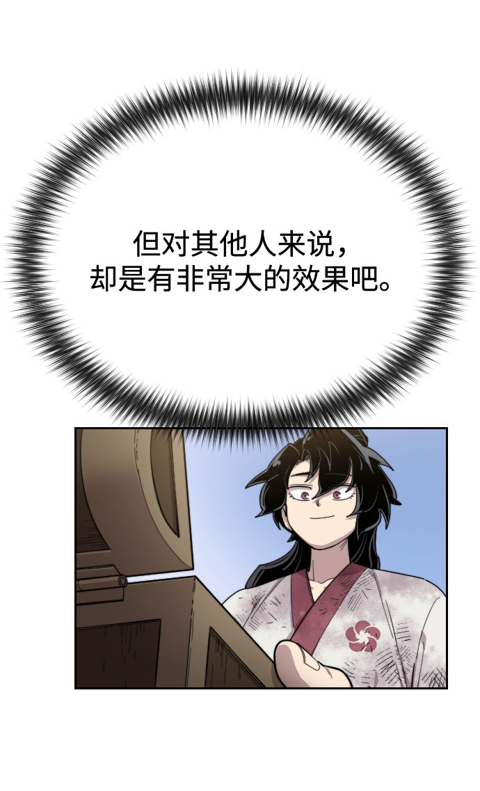 第17话80